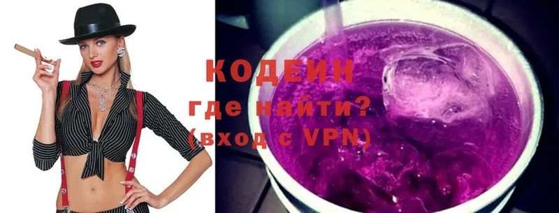 MEGA зеркало  Неман  Кодеин Purple Drank 