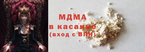 mdma Беломорск